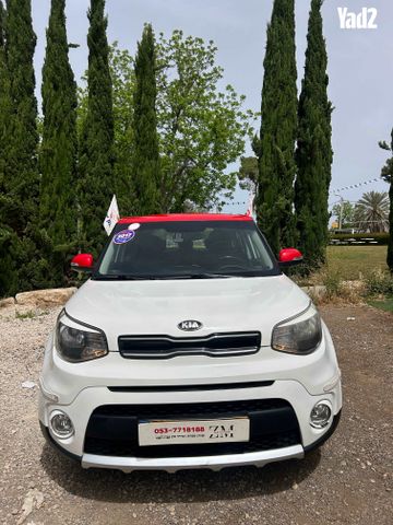 מודעת רכב קיה סול