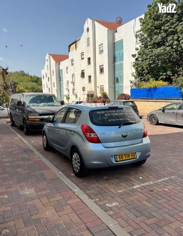 מודעת רכב יונדאי i20 1