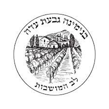 הטחנה 40