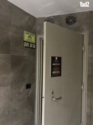 נבון 3