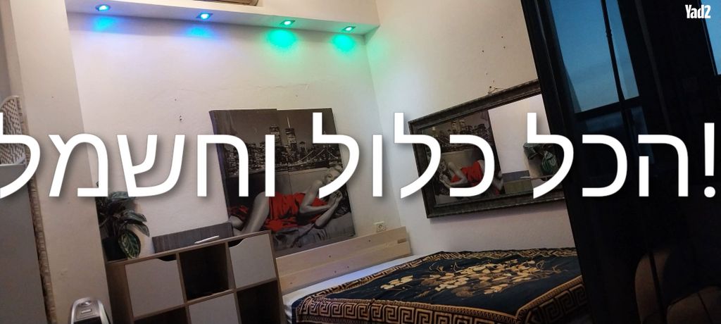 דרור 6