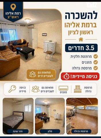 שדרות זלמן שניאור 47