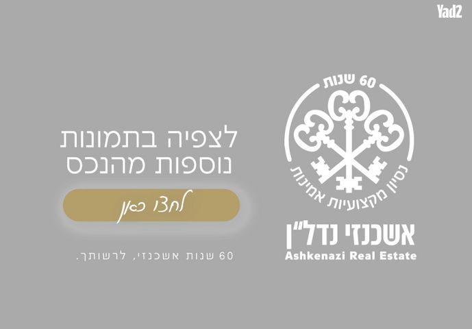 חת"ם סופר 