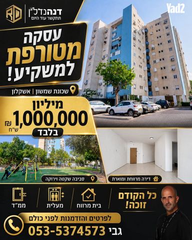 ש"י עגנון 21