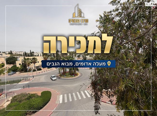 דירה