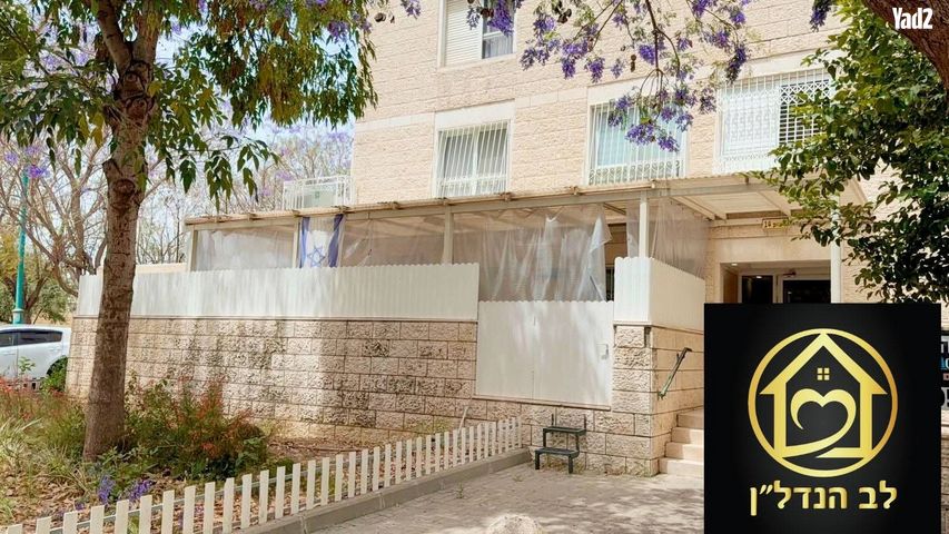 דוגית 