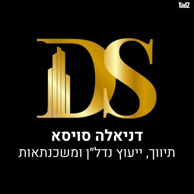 רבקה אמנו 15