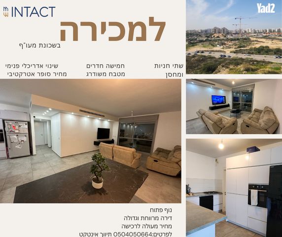 תנופה 