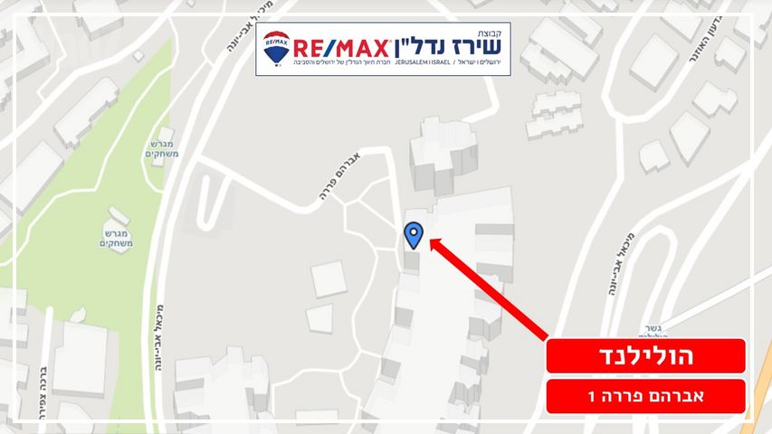 דירה למכירה בירושלים (תיווך) — 3