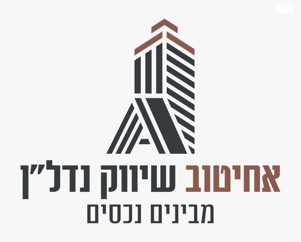 רבי שלמה יוסף גניחובסקי 