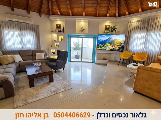 אדוריים 