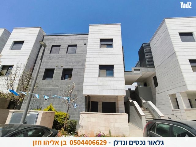 כרמי גת