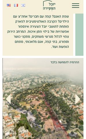 דירה למכירה בירושלים (תיווך) — 5