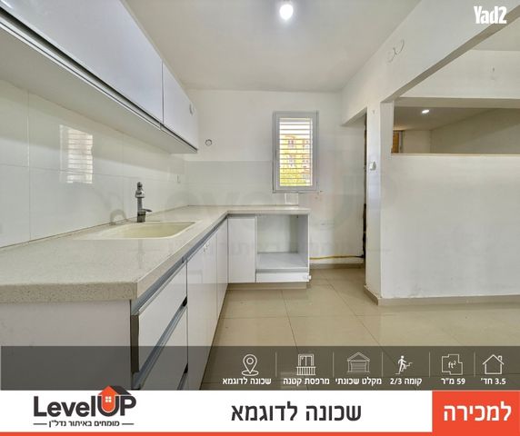 המעפיל 1205