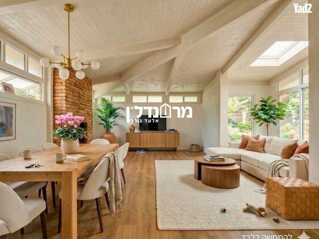 יגאל אלון 