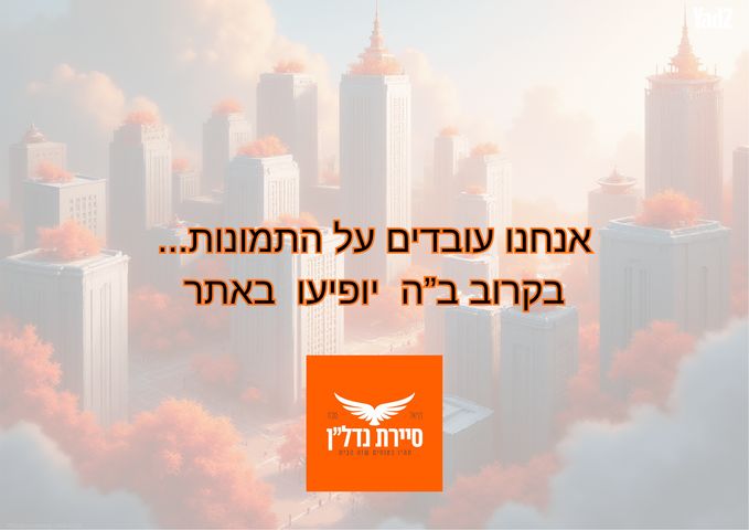 רב חלקיה בר טובי 