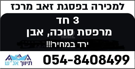 השישה עשר 
