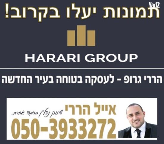 תנופה 