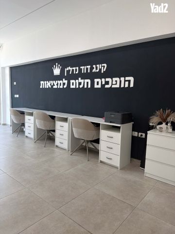 נזר דוד 