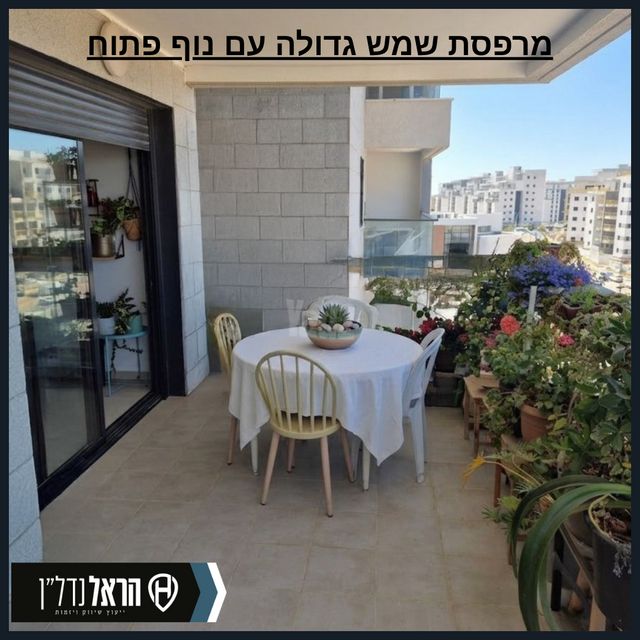 הרב אבא אבוחצירה 