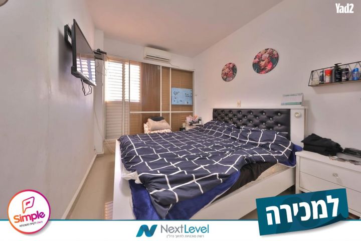 שדרות ירושלים 39