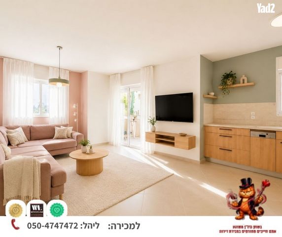 נגבה