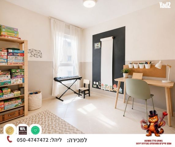 נגבה