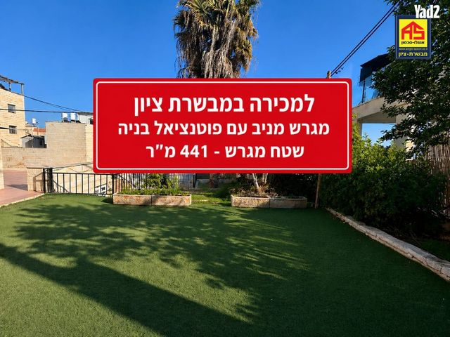 מבוא תדהר 