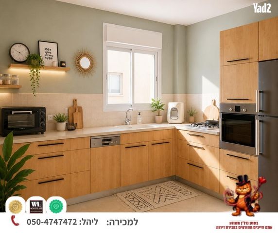 נגבה