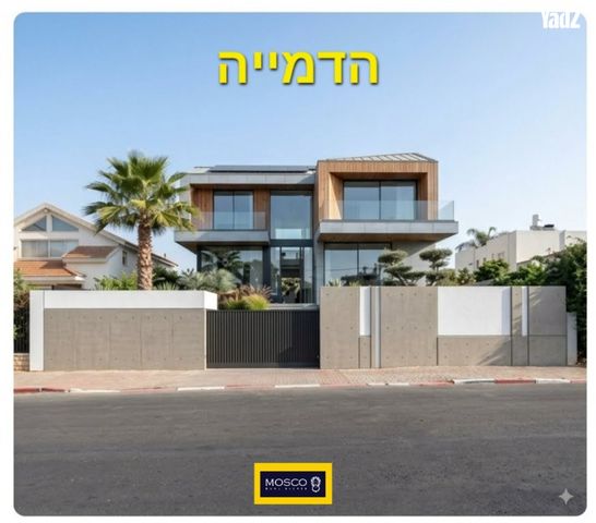 מגרשים, הרצליה ב', הרצליה