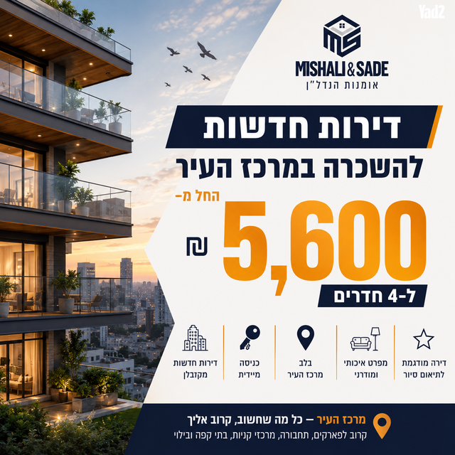 מלחמת ששת הימים 6