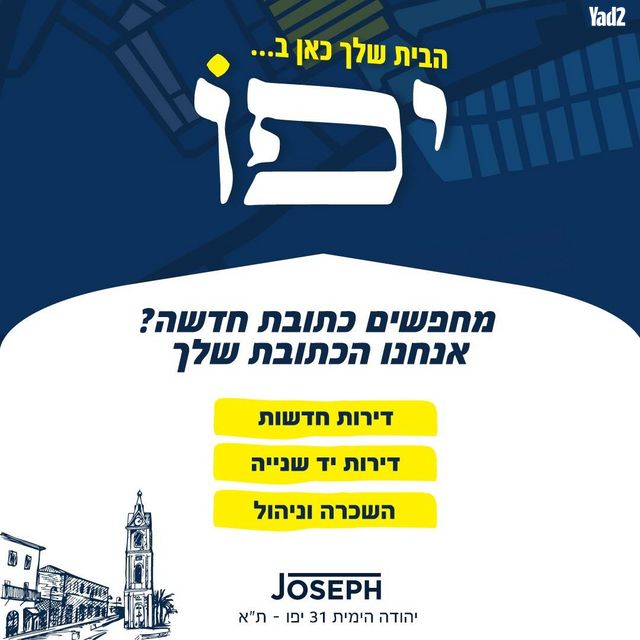 צהלון, שיכוני חסכון