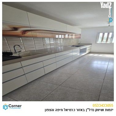 דופלקס