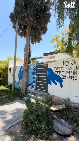 פרויד