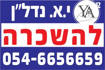 יעקב תמרי 