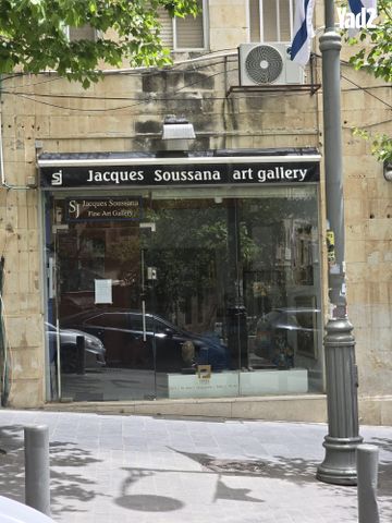 מרכז העיר