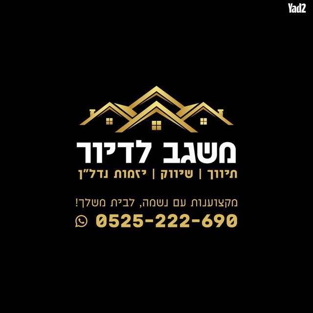 רבי עקיבא 