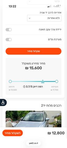 מודעת רכב יונדאי i10
