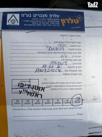 מודעת רכב וולוו S80