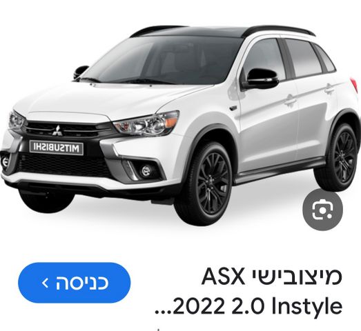 מודעת רכב מיצובישי ASX