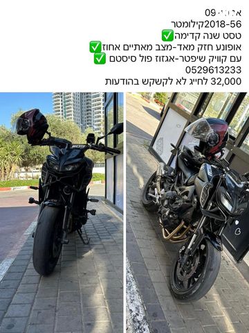 מודעת רכב ימאהה MT 09