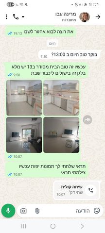השייטים 6