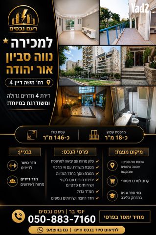 משה דיין 4