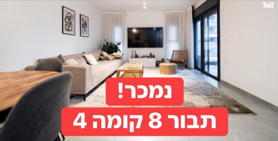 תבור 