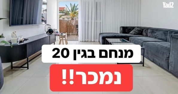 שדרות מנחם בגין 