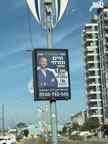 כנען 