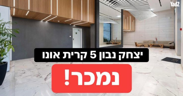 יצחק נבון 