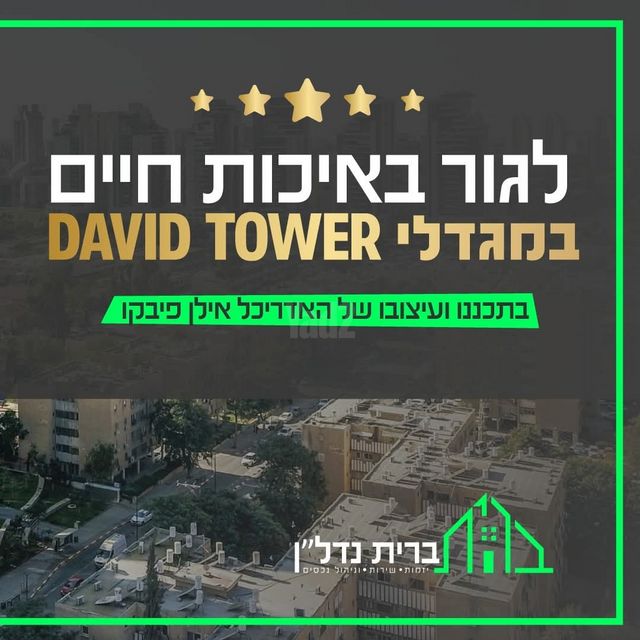 גולומב 39