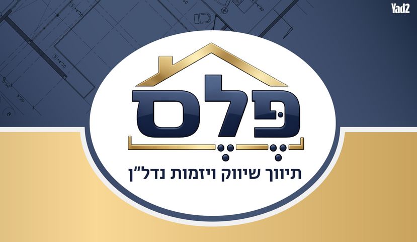 ביאליק 