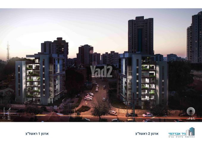 ארנון 2